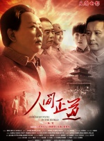 国产在线精品免费av